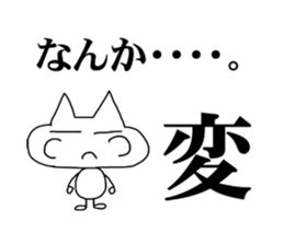 I am a white cat. sticker #4927617