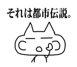 I am a white cat. sticker #4927619