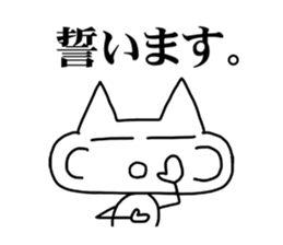 I am a white cat. sticker #4927620
