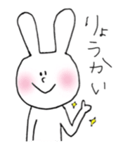 Bunny Sticker(cute) sticker #4927666