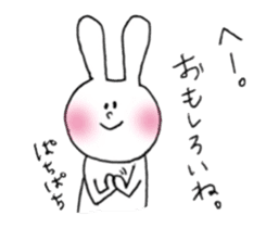 Bunny Sticker(cute) sticker #4927675