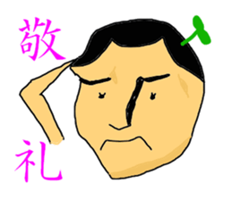 The potato shout sticker #4927743