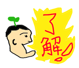 The potato shout sticker #4927744