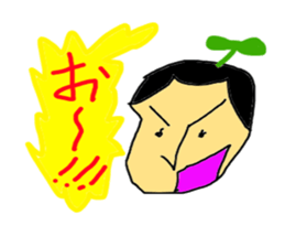 The potato shout sticker #4927752