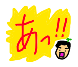 The potato shout sticker #4927754