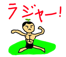 The potato shout sticker #4927757