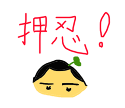 The potato shout sticker #4927758