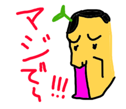 The potato shout sticker #4927761
