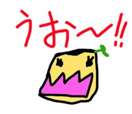 The potato shout sticker #4927762