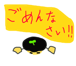 The potato shout sticker #4927764