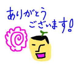 The potato shout sticker #4927765