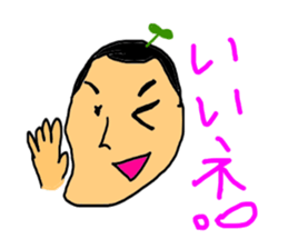 The potato shout sticker #4927766