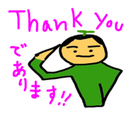 The potato shout sticker #4927772