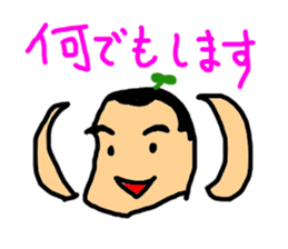 The potato shout sticker #4927773