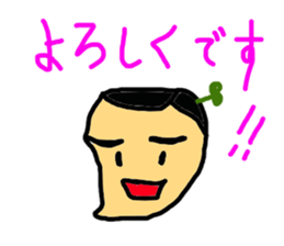 The potato shout sticker #4927774