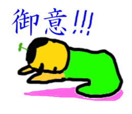 The potato shout sticker #4927777