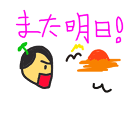 The potato shout sticker #4927779