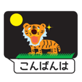 ZOO ZOO ZOO ! sticker #4927863