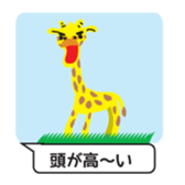 ZOO ZOO ZOO ! sticker #4927866