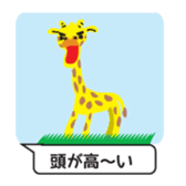 ZOO ZOO ZOO ! sticker #4927866