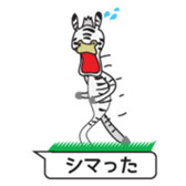 ZOO ZOO ZOO ! sticker #4927867