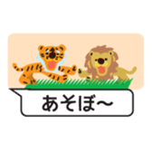 ZOO ZOO ZOO ! sticker #4927869