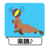 ZOO ZOO ZOO ! sticker #4927882