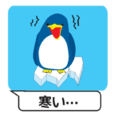 ZOO ZOO ZOO ! sticker #4927884