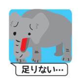 ZOO ZOO ZOO ! sticker #4927886