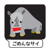 ZOO ZOO ZOO ! sticker #4927891