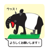 ZOO ZOO ZOO ! sticker #4927893