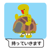 ZOO ZOO ZOO ! sticker #4927901