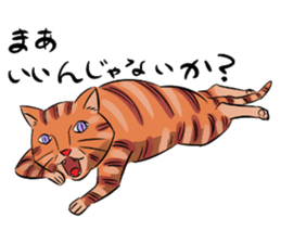 Daisuke, the cat. sticker #4928105