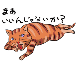 Daisuke, the cat. sticker #4928105