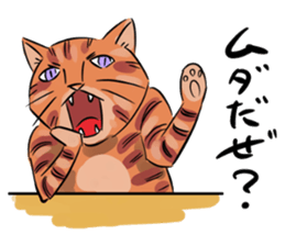 Daisuke, the cat. sticker #4928112