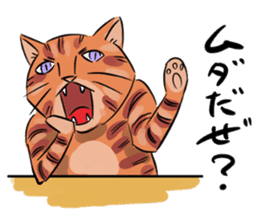 Daisuke, the cat. sticker #4928112