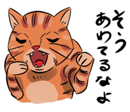 Daisuke, the cat. sticker #4928113