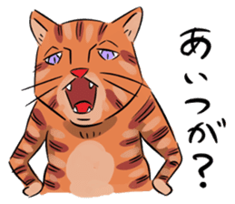 Daisuke, the cat. sticker #4928116