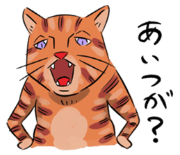 Daisuke, the cat. sticker #4928116