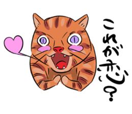Daisuke, the cat. sticker #4928118