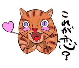 Daisuke, the cat. sticker #4928118