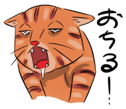 Daisuke, the cat. sticker #4928122
