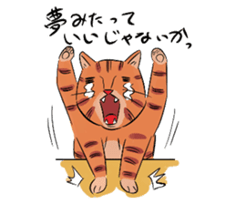Daisuke, the cat. sticker #4928131