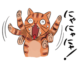Daisuke, the cat. sticker #4928133
