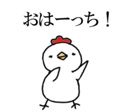 hatch'S Sticker sticker #4928185