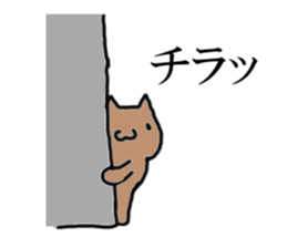 hatch'S Sticker sticker #4928198