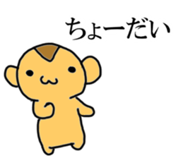 hatch'S Sticker sticker #4928207