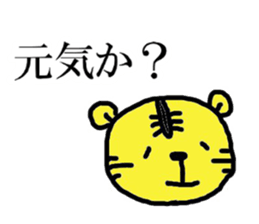 hatch'S Sticker sticker #4928215