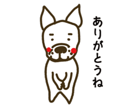 Kabutaro sticker #4928230