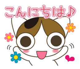 Holiday of the rabi sticker #4928343